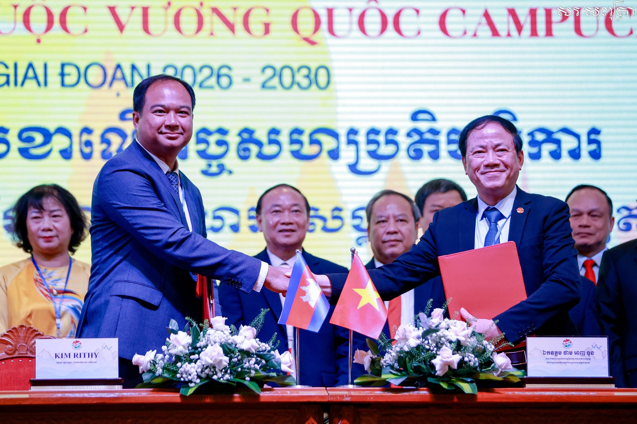 លោក គីម រិទ្ធី អភិបាលខេត្តព្រះវិហារ និងលោក ផាម អាញទួន ប្រធានគណៈកម្មាធិការប្រជាជនខេត្តហ្សាឡាយ។