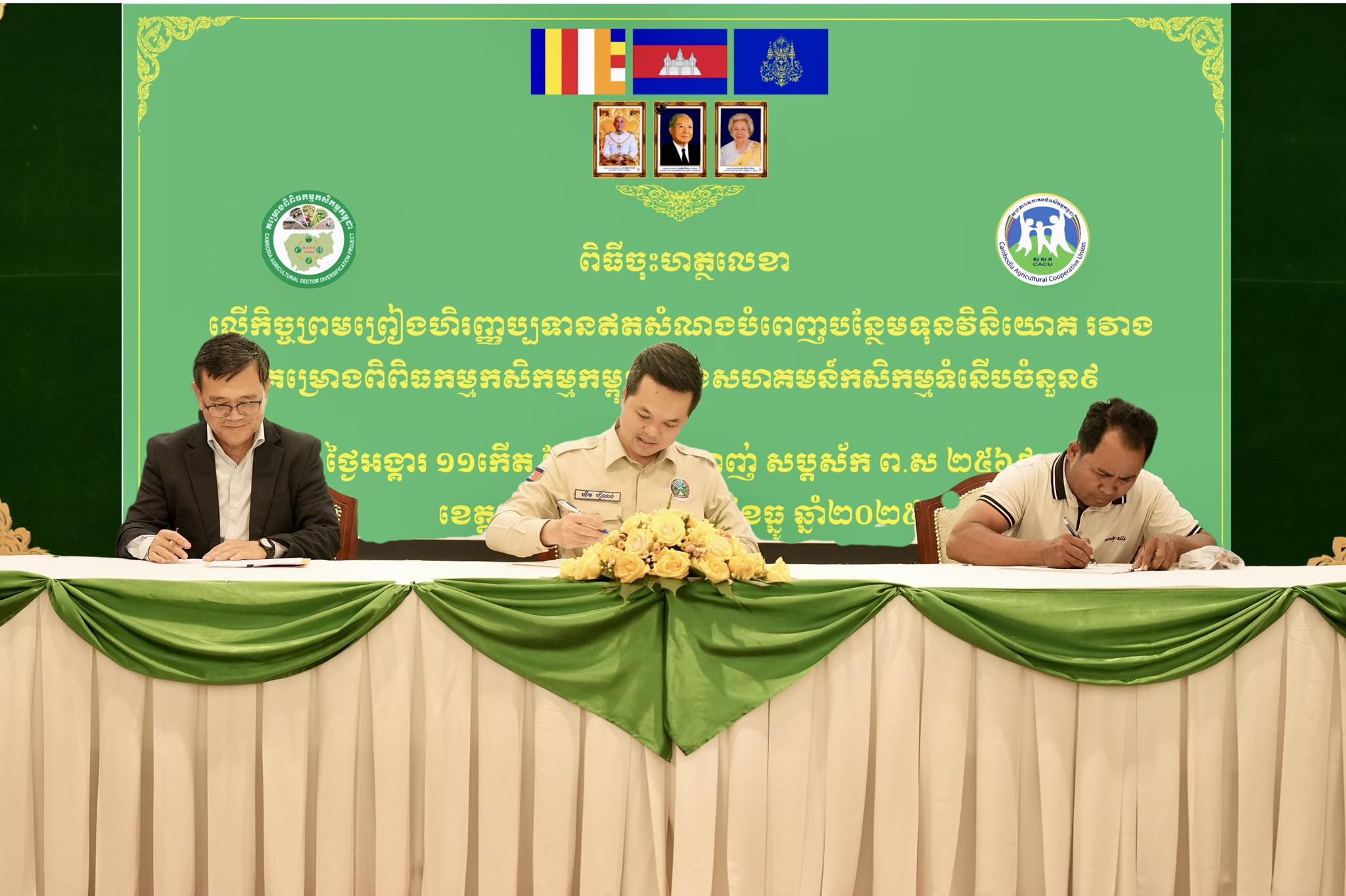 រូបភាពពី៖ ក្រសួងកសិកម្ម