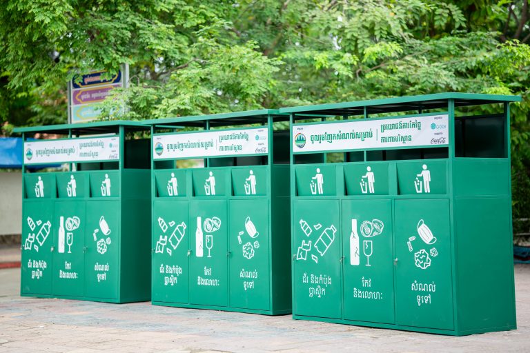 ធុងសំរាមនៅកម្ពុជា