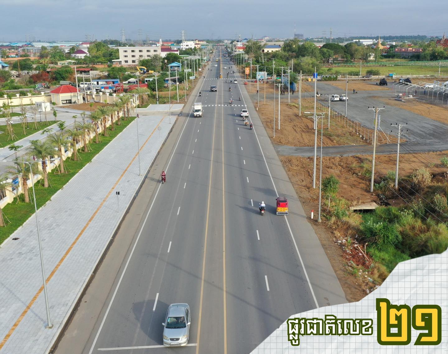 រូបភាពពី ក្រសួងសាធារណការ និងដឹកជញ្ជូន&nbsp;