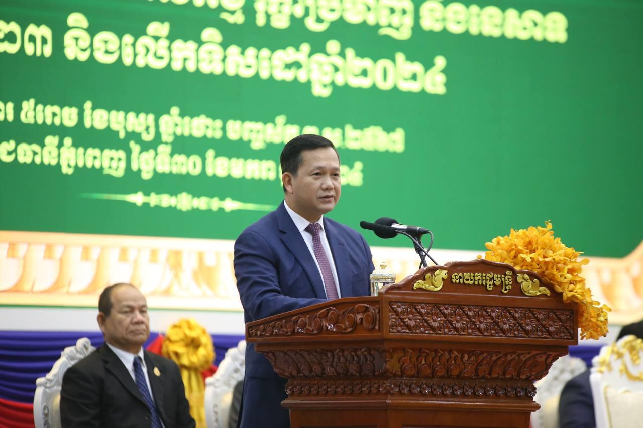 សម្តេចបវរធិបតី ហ៊ុន ម៉ាណែត «បិទសន្និបាតបូកសរុបការងារ ឆ្នាំ២០២៣ និងលើកទិសដៅការងារបន្ត ឆ្នាំ២០២៤ របស់ក្រសួងកសិកម្ម រុក្ខាប្រមាញ់ និងនេសាទ»