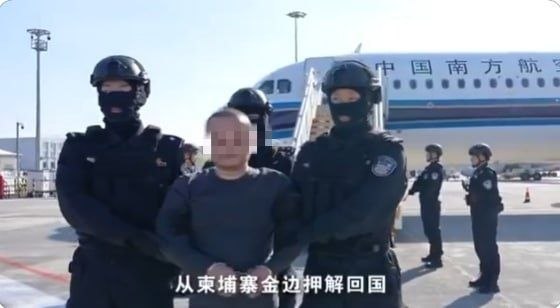 ជនជាតិចិន ឈ្មោះ លី សុង ត្រូវបានបញ្ជូនដល់ប្រទេសចិន