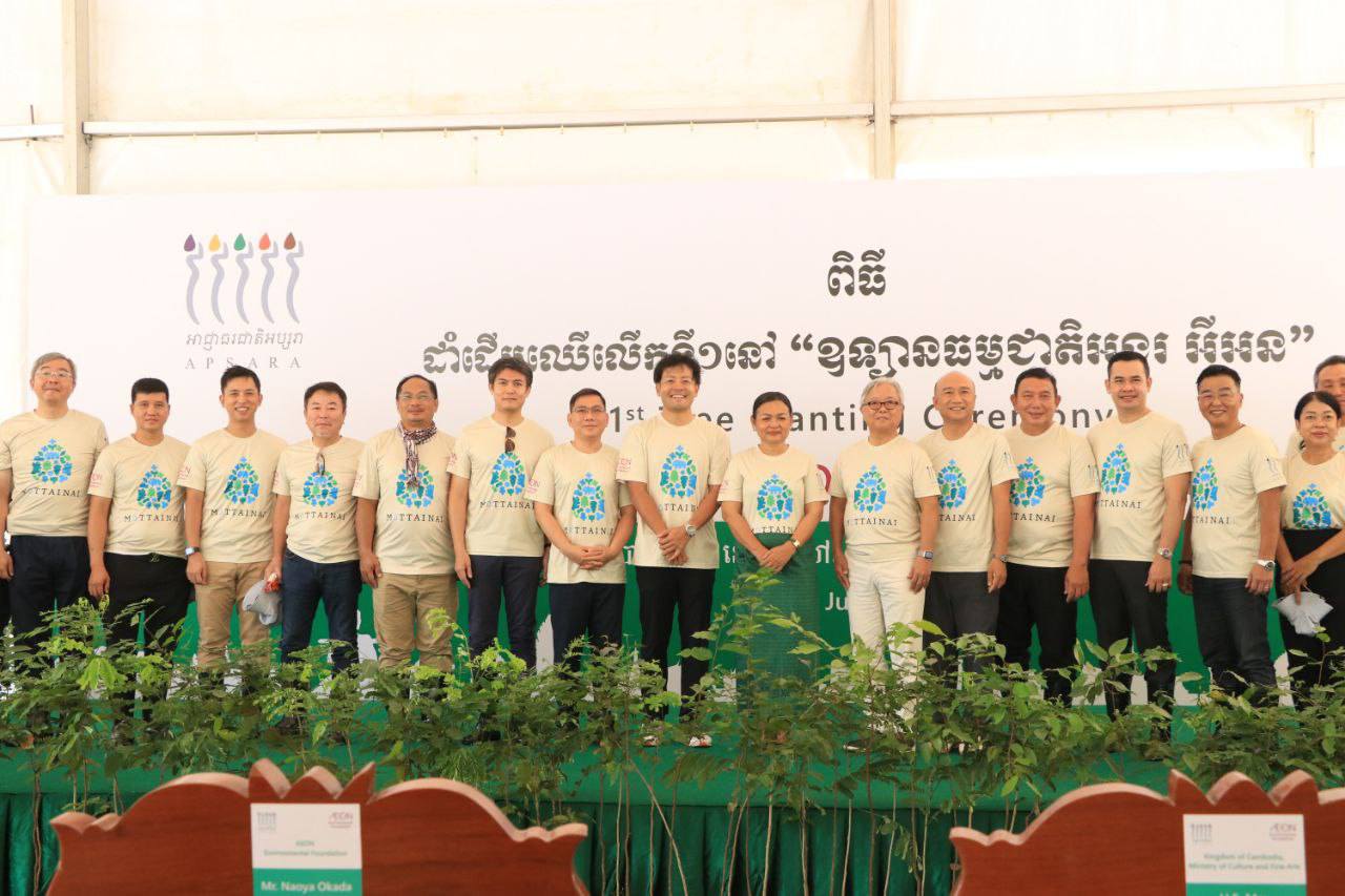 រូបភាពពី អាជ្ញាធរជាតិអប្សរា
