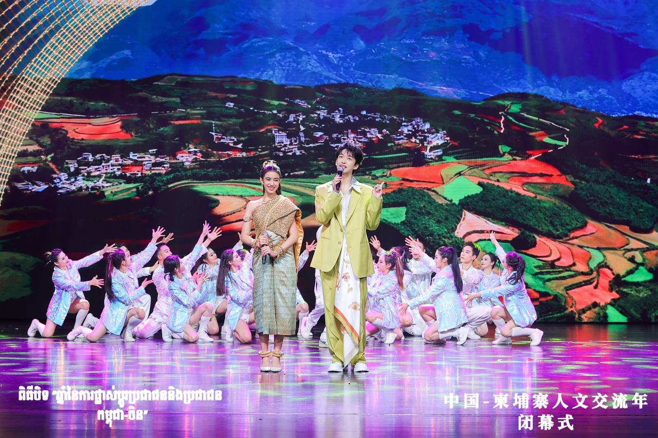 រូបភាពឯកសារ៖ ពិធីបិទ«ឆ្នាំនៃការផ្លាស់ប្ដូរប្រជាជន និងប្រជាជនកម្ពុជា-ចិន ឆ្នាំ២០២៤»