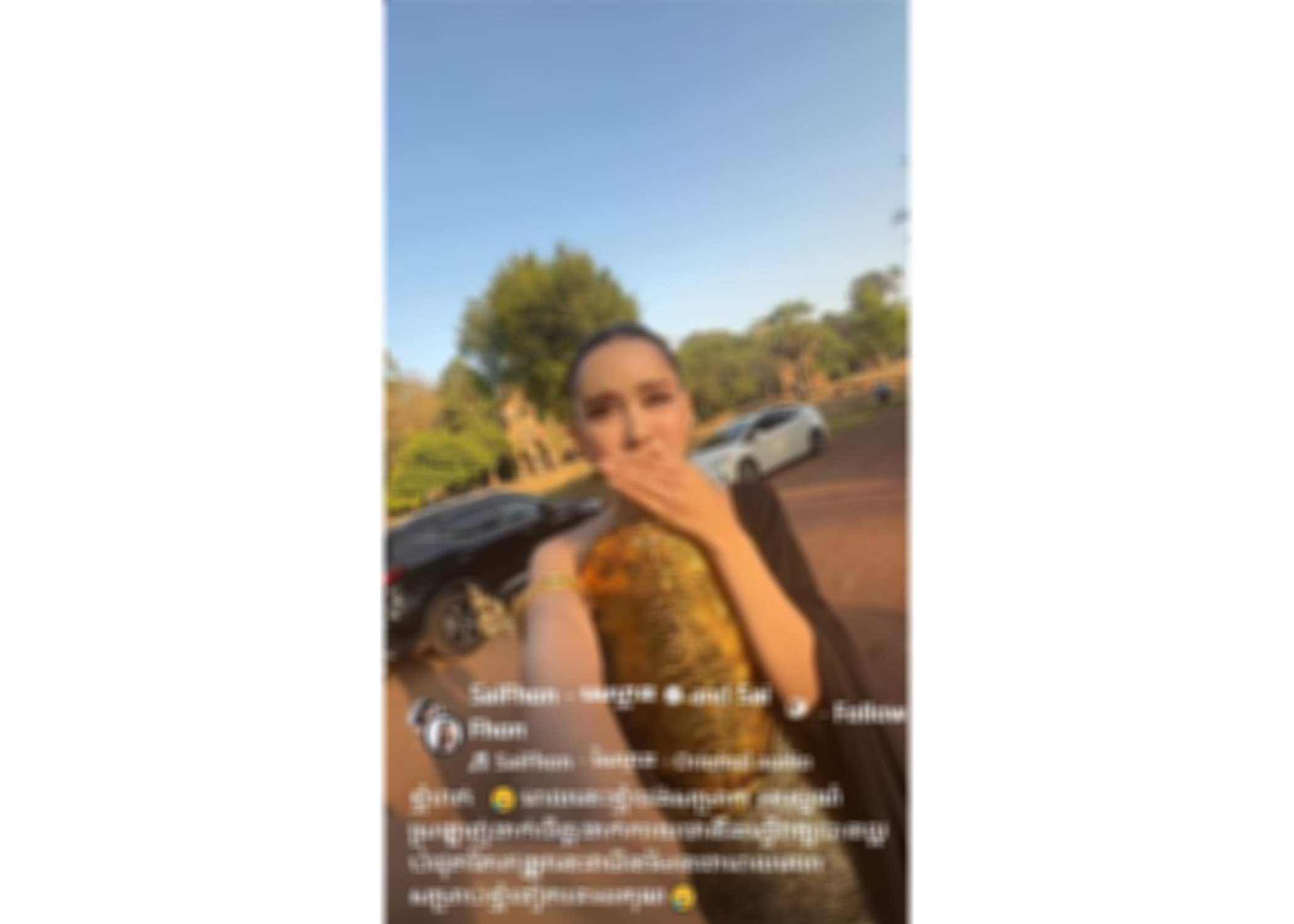 គណនីហ្វេសប៊ុកមួយ កាលពីថ្ងៃទី៨មីនា ឆ្នាំ២០២៦ បានចេញវីដេអូ បង្ហាញពីការមិនពេញចិត្តទៅលើមន្រ្តីរបស់អាជ្ញាធរអប្សរា។ រូបភាព៖ បណ្តាញសង្គម&nbsp;