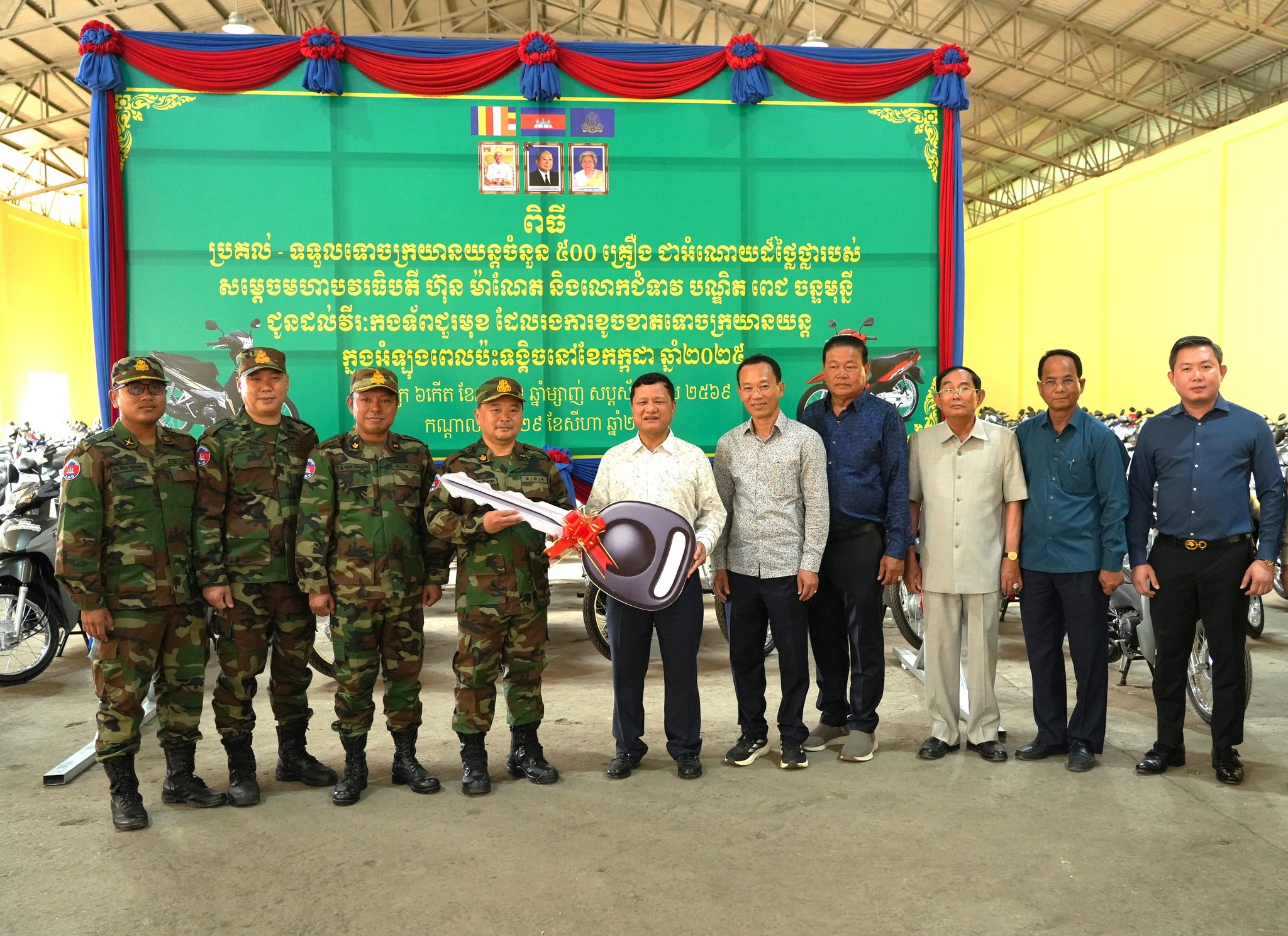 រូបភាព/ ក្រុមហ៊ុន ទ្រី ភាព