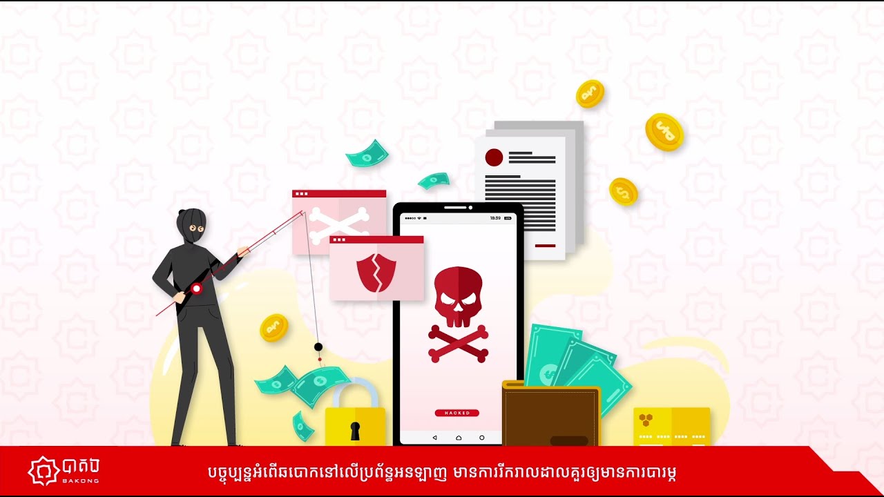 រូបតំណាង