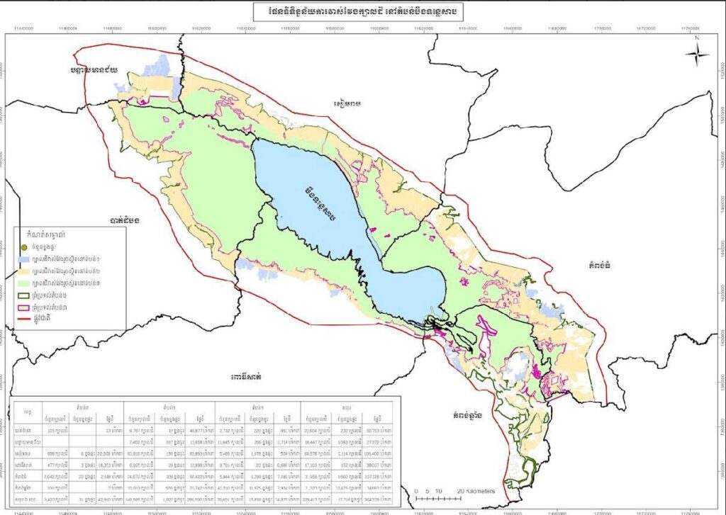 រូបភាពតំណាង។ ប្រភព៖ ក្រសួងរៀបចំដែនដី នគរូបនីយកម្ម និងសំណង់