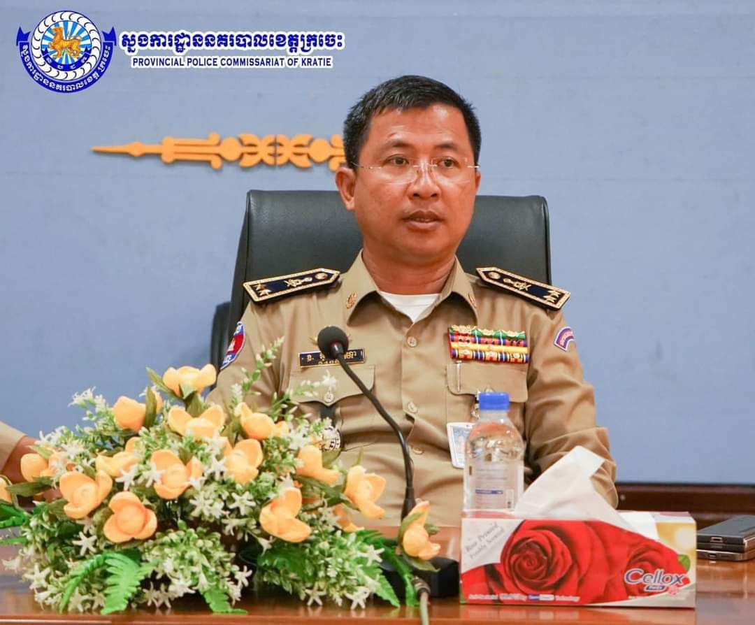 លោកឧត្តមសេនីយ៍ទោ អ៊ូ សុបុណ្ណាស្នងការនៃស្នងការដ្ឋាននគរបាលខេត្តក្រចេះ