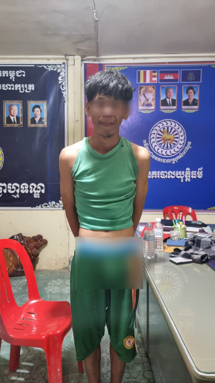 ជនសង្ស័យ