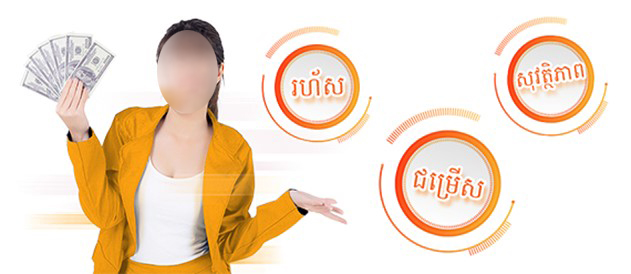 រូបភាពតំណាង