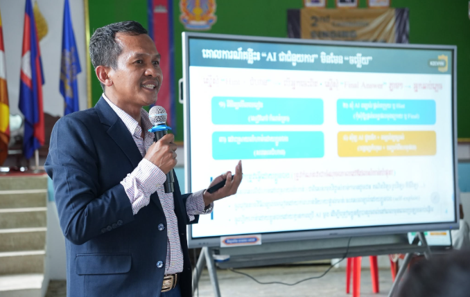 លោក សេក សុជាតិ អ្នកប្រឹក្សាយោបល់ផ្នែកអភិវឌ្ឍន៍ផ្នត់គំនិត និងការស្រាវជ្រាវ