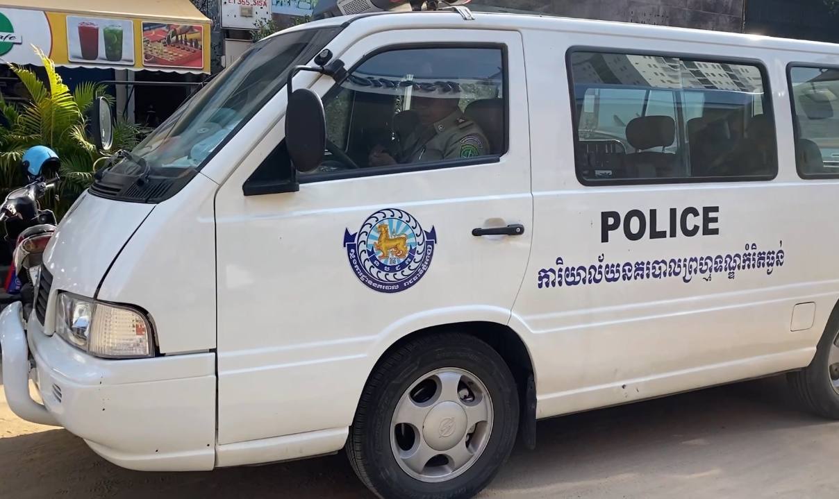 រូបភាព ការបង្រាបកាលពីថ្ងៃទី២១ ខែមករា ឆ្នាំ២០២៥