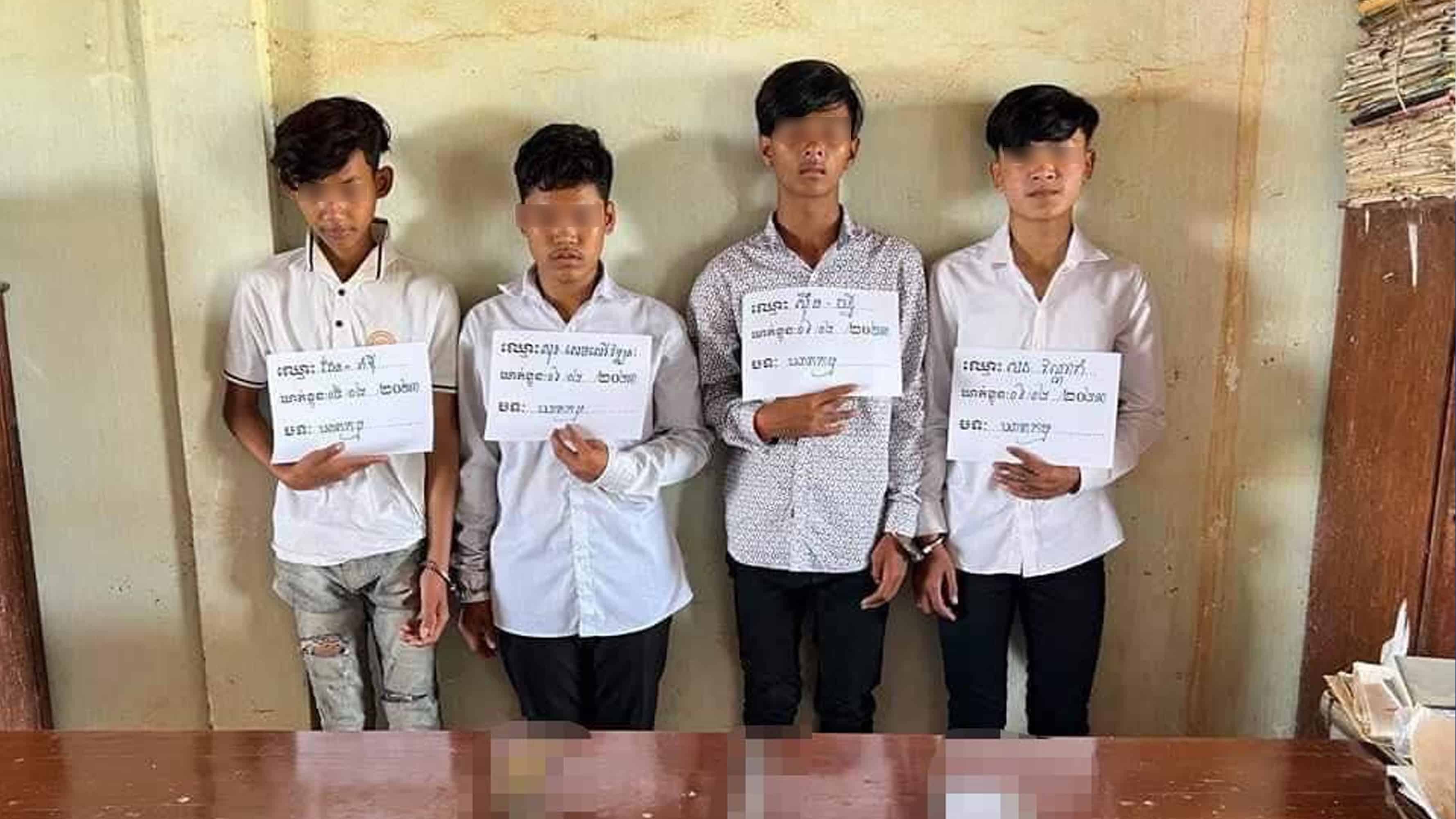 ក្មេងស្ទាវមួយក្រុម ដែលបានកាប់ទៅលើយុវជនម្នាក់ ទាំងដែលគ្មានជម្លោះជាមួយគ្នា នៅលើផ្លូវជាតិលេខ២ កាលពីថ្ងៃទីថ្ងៃទី០៣ ខែកុម្ភៈ ឆ្នាំ២០២៣កន្លងទៅ