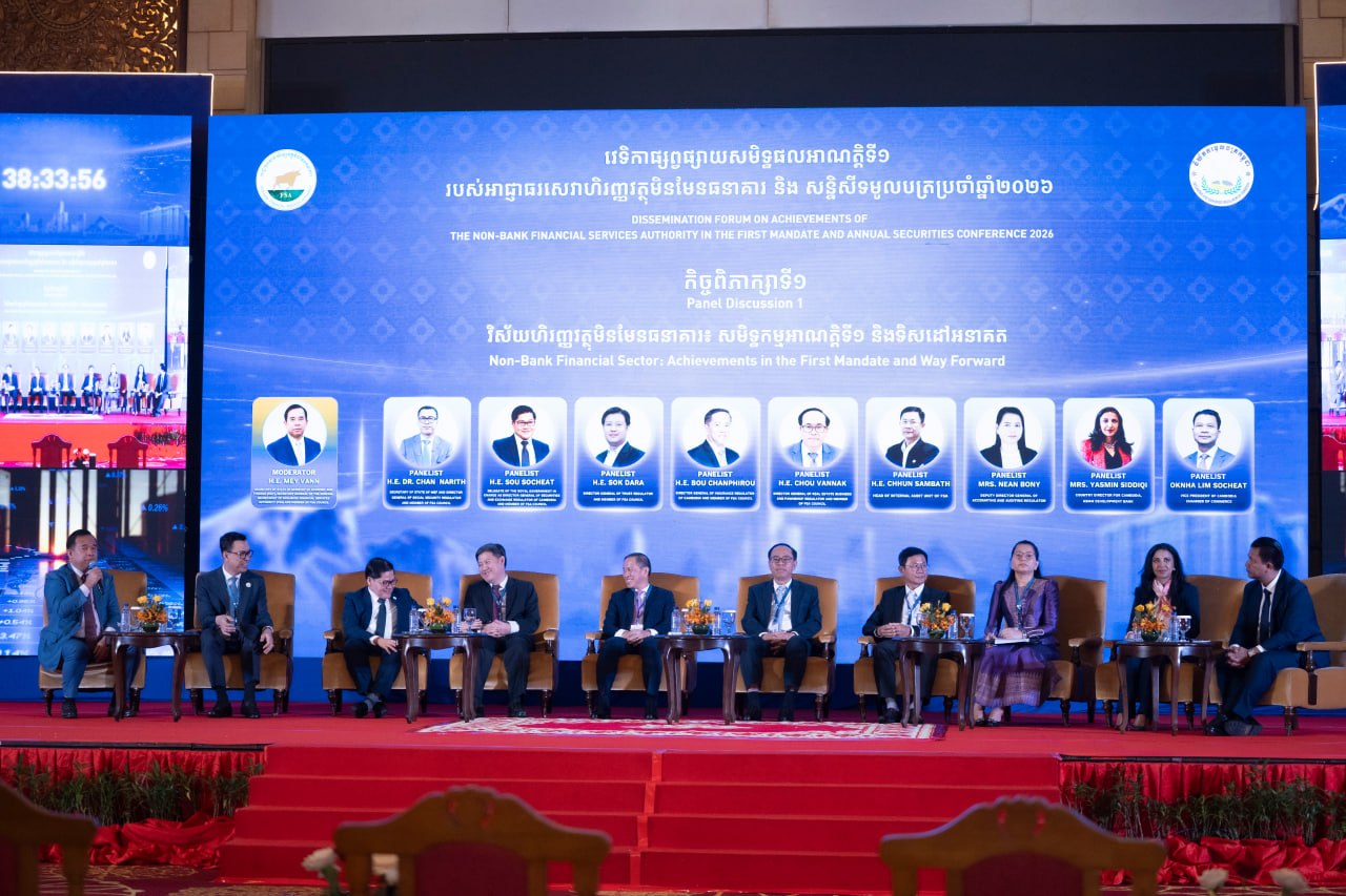 កិច្ចពិភាក្សារវាងវាគ្មិនកិត្តិយសមកពីស្ថាប័នជំនាញជាតិ-អន្តរជាតិ និងអ្នកសម្របសម្រួល