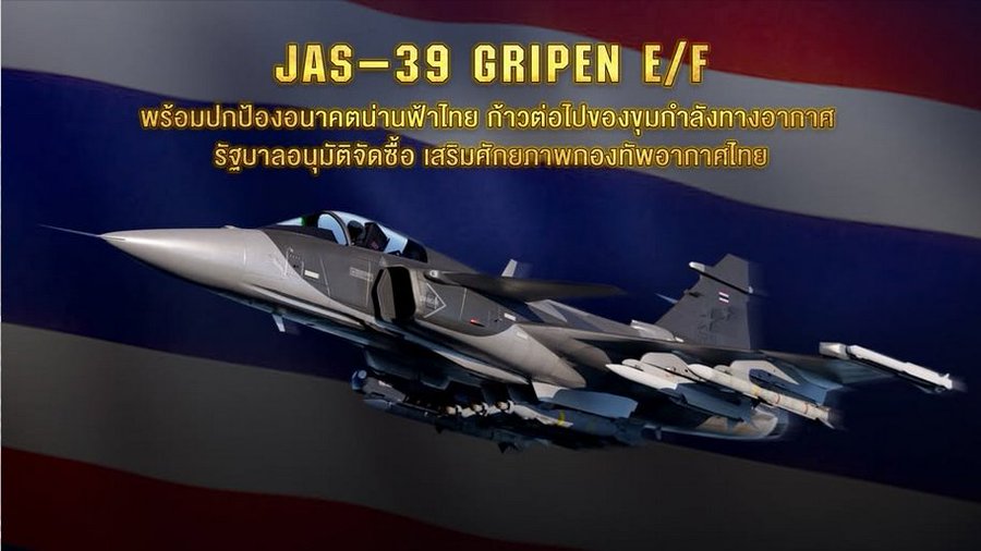 រូបភាព៖ Gripen News