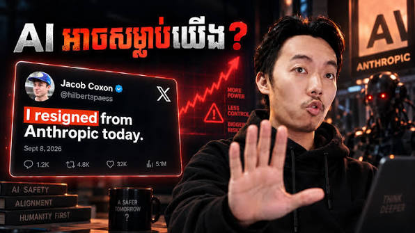 លោក&nbsp;ជិននាង លៀងម៉េង&nbsp;(Noobie GMK)&nbsp; &nbsp;&nbsp;