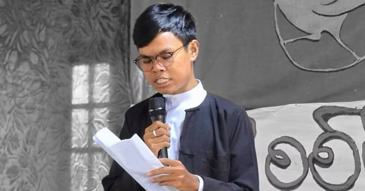 លោក លោក ហទេត ម្យ៉ាតអ៊ុង (Htet Myat Aung)