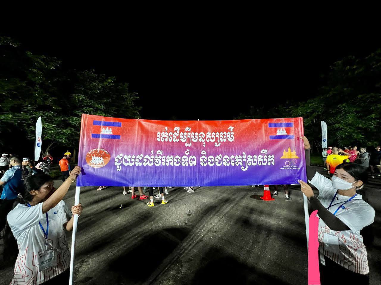 រូបភាព/ កងរាជអាវុធហត្ថខេត្តសៀមរាប