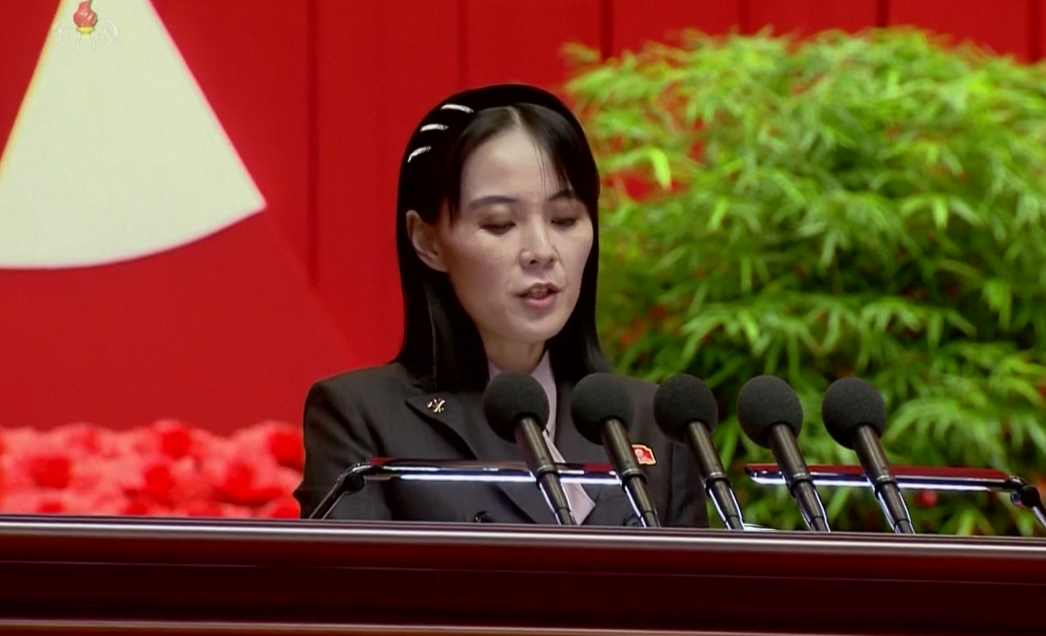 លោកស្រី គីម យ៉ូជុង