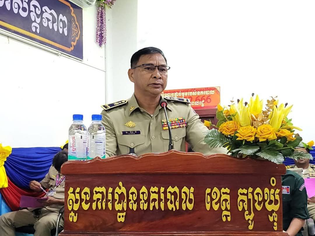 លោកឧត្តមសេនីយ៍ទោ ចិន នី&nbsp;ស្នងការ នៃស្នងការដ្ឋាននគរបាលខេត្តត្បូងឃ្មុំ