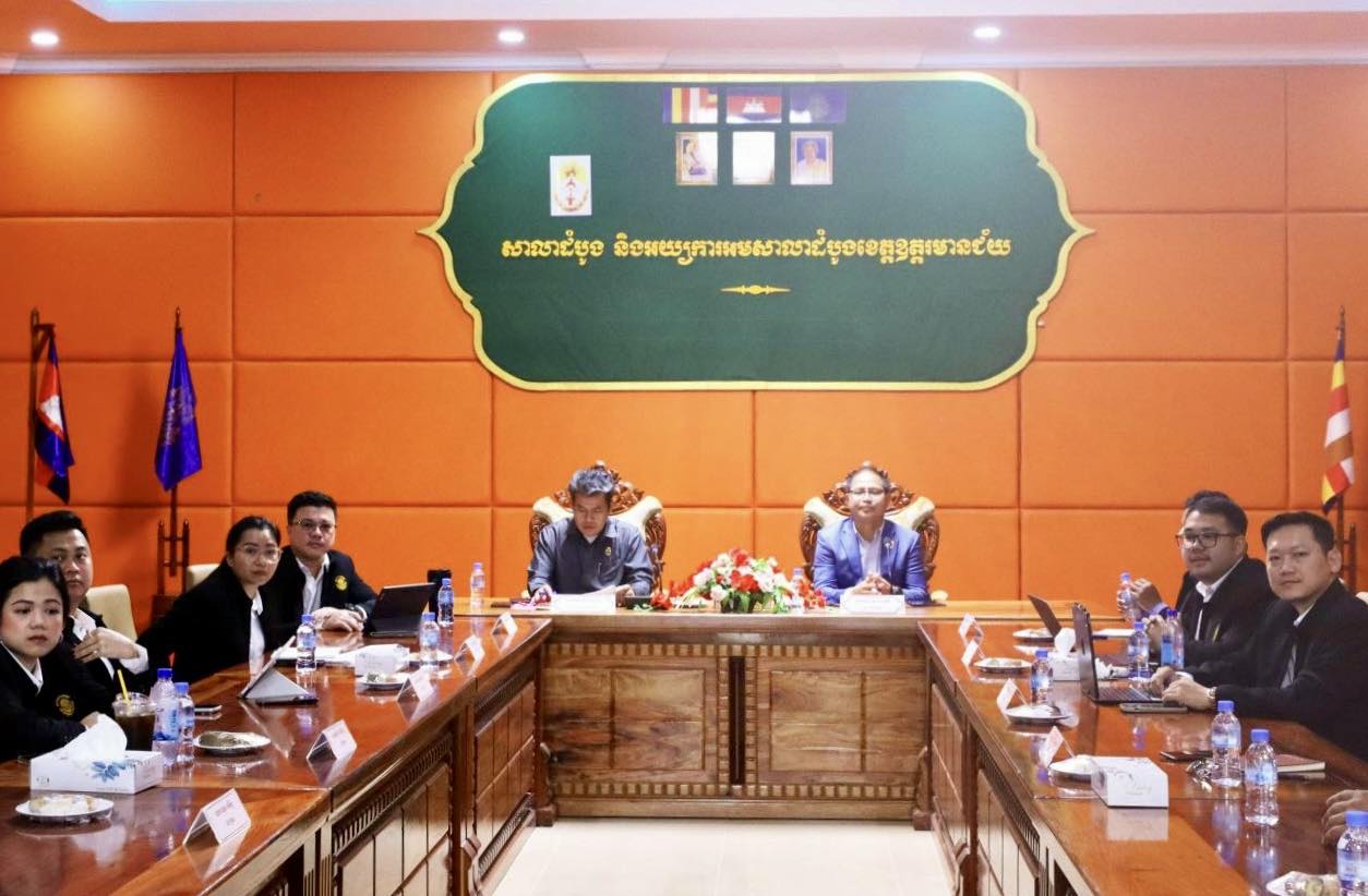 អនុវត្តច្បាប់ក្នុងវិស័យយុត្តិធម៌ ចូលរួមកិច្ចប្រជុំផ្សព្វផ្សាយ អំពីច្បាប់ស្ដីពីការប្រឆាំងការឆបោកតាមប្រព័ន្ធបច្ចេកវិទ្យា។ រូបភាព៖ ក្រសួងយុត្តិធម៌&nbsp;