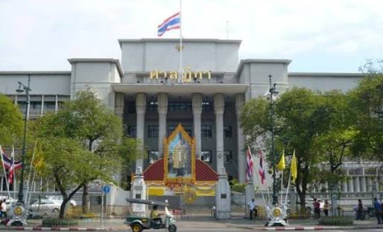 ក្រសួងយុត្តិធម៌ថៃ