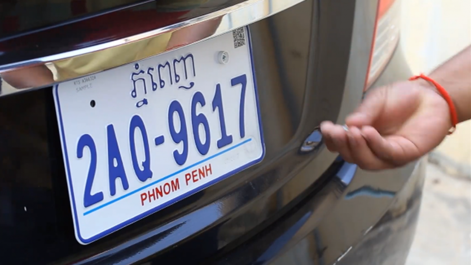 រូបតំណាង ស្លាកលេខរថយន្ត