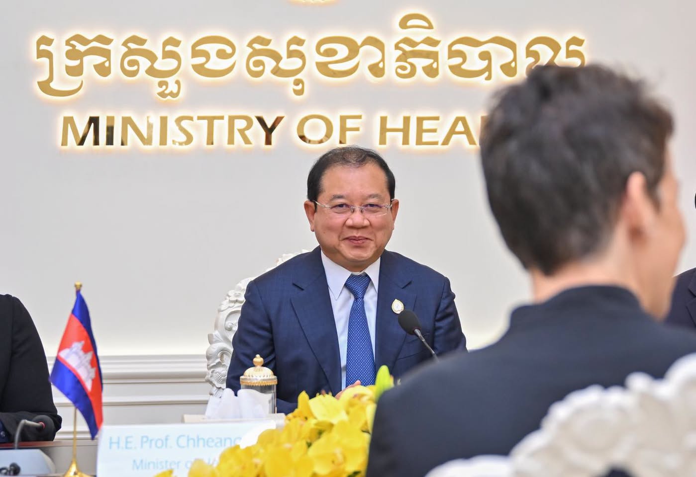 លោកសាស្ត្រាចារ្យ ឈាង រ៉ា រដ្ឋមន្ត្រីក្រសួងសុខាភិបាលកម្ពុជា&nbsp;
