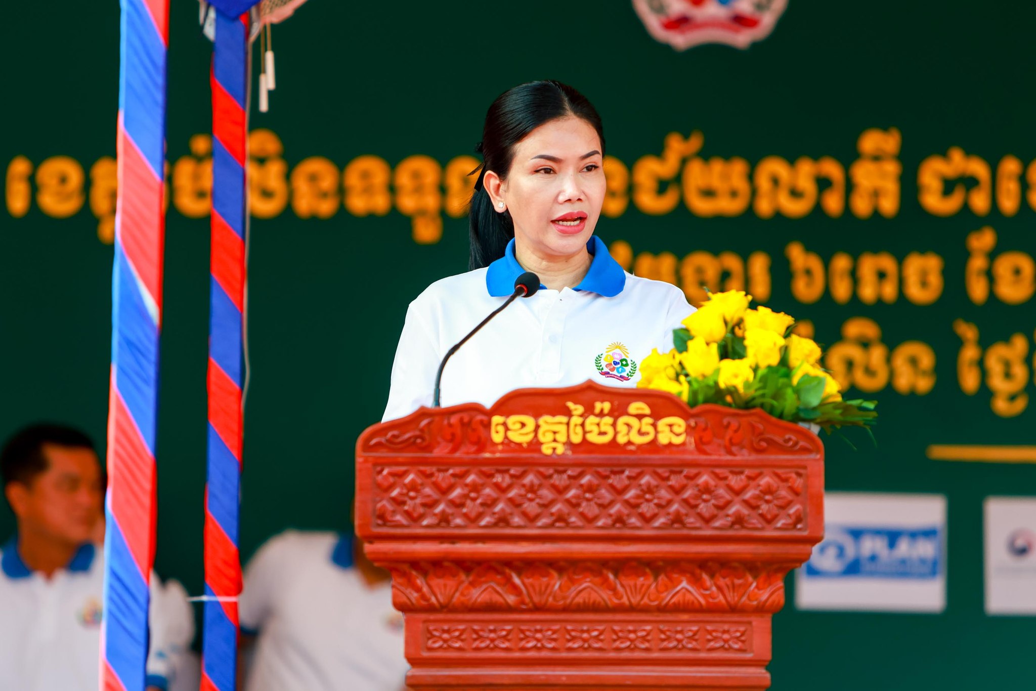 លោកស្រីអភិបាលខេត្តប៉ៃលិន