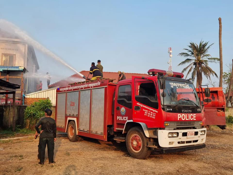 ករណីអគ្គិភ័យស្ថិត នៅភូមិ​អូរជញ្ជៀន ឃុំ​អន្លង់វែង ស្រុក​អន្លង់វែង ខេត្ត​ឧត្ដរមានជ័យ​។ រូបភាព៖ នាយកដ្ឋាននគរបាលបង្ការពន្លត់អគ្គិភ័យ និងសង្រ្គោះ