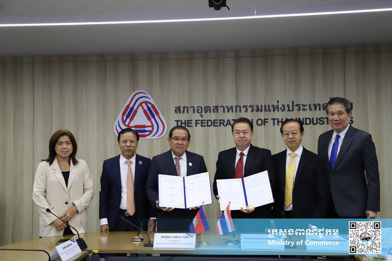 ពិធីអនុស្សណៈនៃការយោគយល់គ្នាលើការទិញ-លក់ផលិតផលដំឡូងមី និងពោតក្រហមពីកម្ពុជា&nbsp;