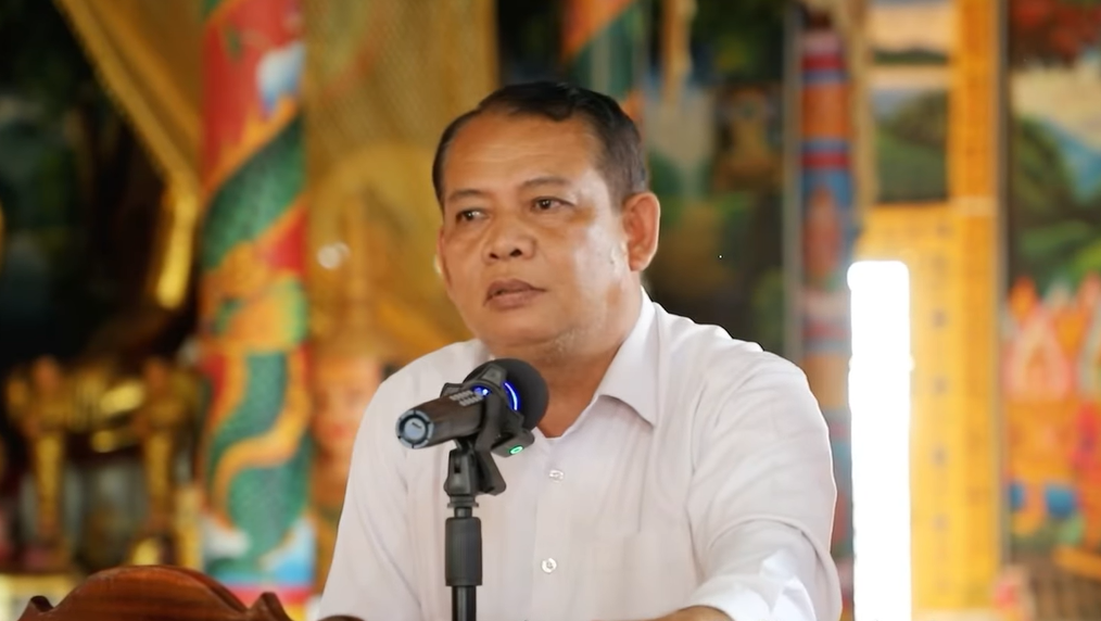 លោក ស៊ូ សែ