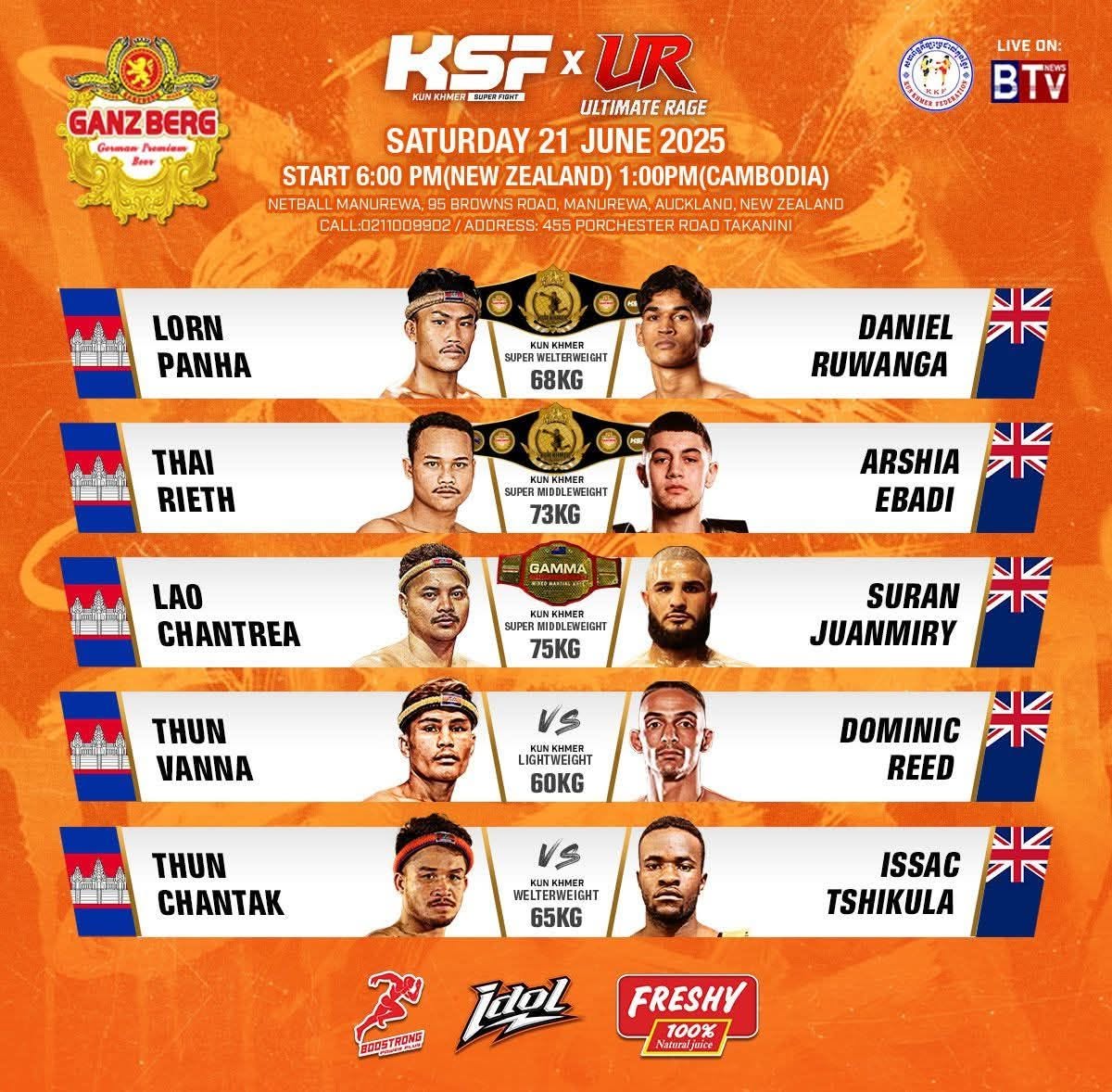 កាលពីថ្ងៃទី២១ ខែមិថុនា ឆ្នាំ២០២៥ កន្លងទៅ ក្រុមអ្នកចម្បាំងគុនខ្មែរជំនាន់មុន រួមមាន៖ លន បញ្ញា, ថៃ រ៉េត, ឡៅ ចន្ទ្រា, ធន់ ចាន់តាក់ និង ធន់ វណ្ណា