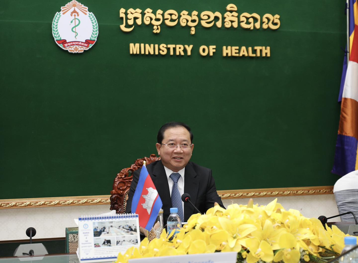 ឯកឧត្តមសាស្ត្រាចារ្យរដ្ឋមន្ត្រី ឈាង រ៉ា