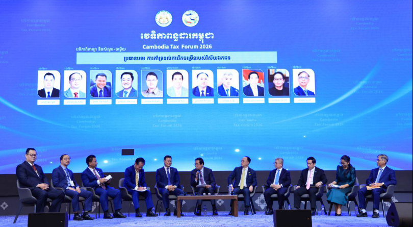 វាគ្មិនក្នុងវេទិកាពន្ធដារកម្ពុជា