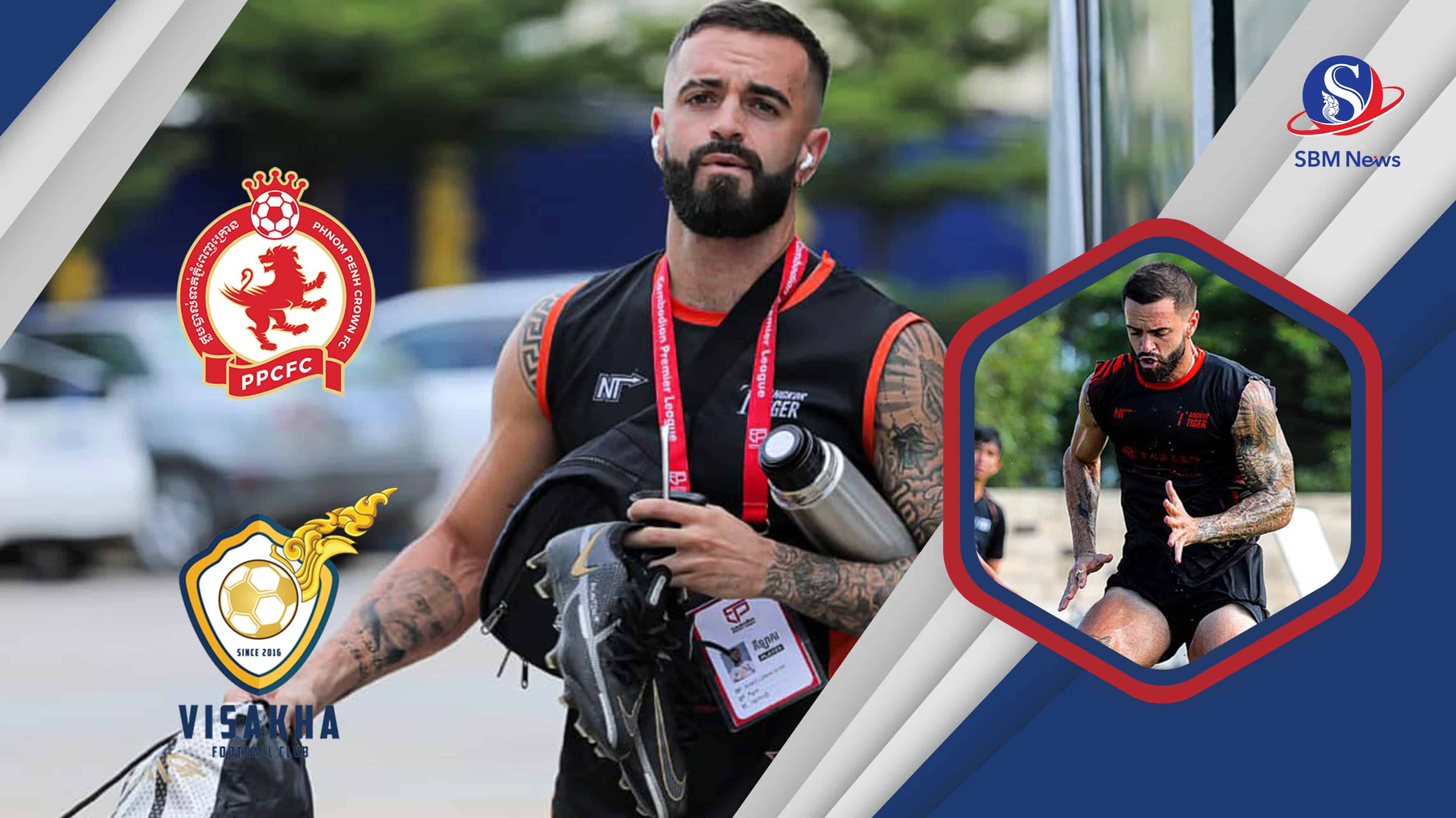 Victor Blasco ទៅលេងក្លិបណាក្រោយចេញពី Angkor Tiger ...