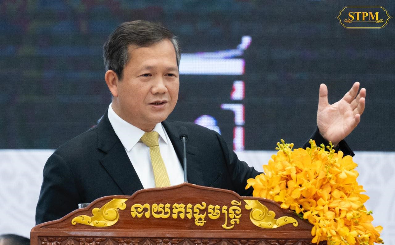 សម្តេច ហ៊ុន ម៉ាណែត ធ្វើជាអធិបតីក្នុងពិធីបិទសន្និបាតបូកសរុបការងាររបស់ក្រសួងរៀបចំដែនដី។