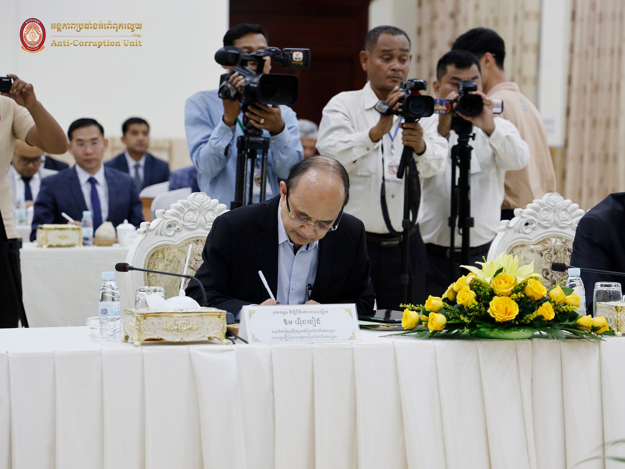 កិច្ចប្រជុំលើកទី៤៦ អាណត្តិទី៣ នៃក្រុមប្រឹក្សាជាតិប្រឆាំងអំពើពុករលួយ នៅថ្ងៃទី២៥មេសា។