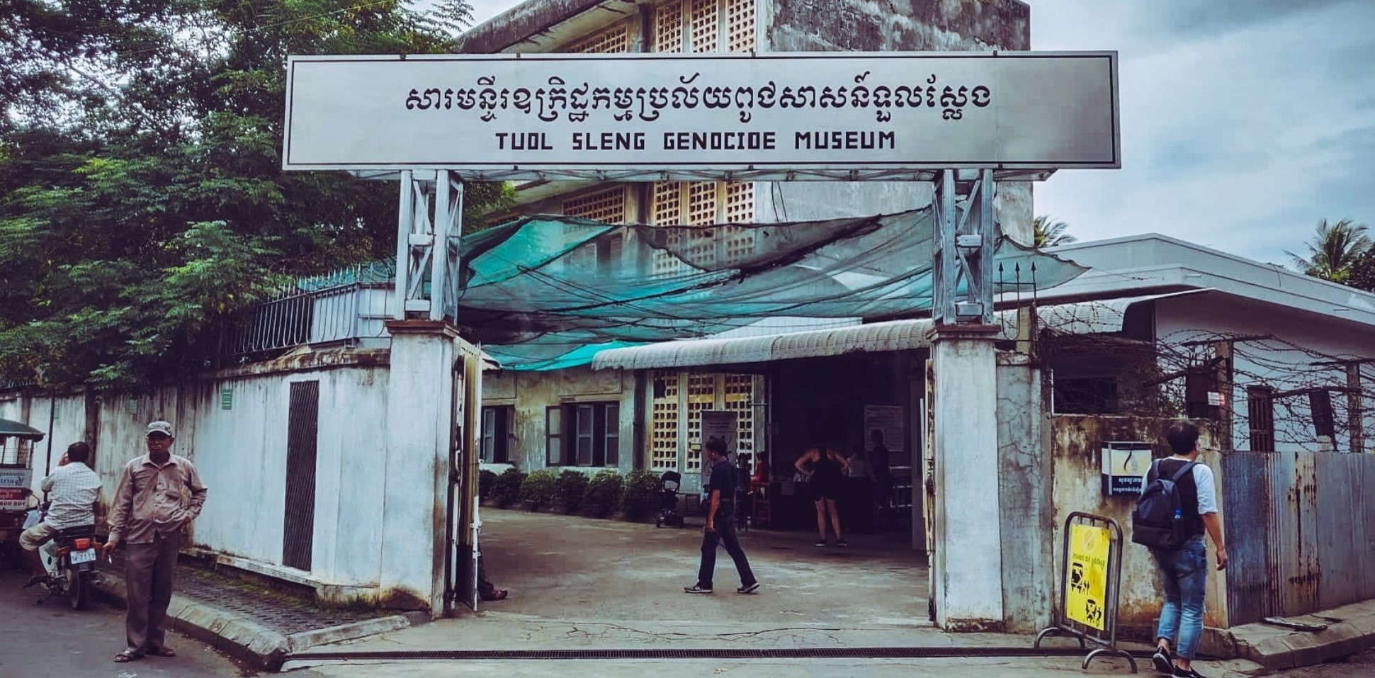 អតីតគុកទួលស្លែងក្នុងរបបខ្មែរក្រហម ស្ថិតក្នុងរាជធានីភ្នំពេញ។&nbsp;