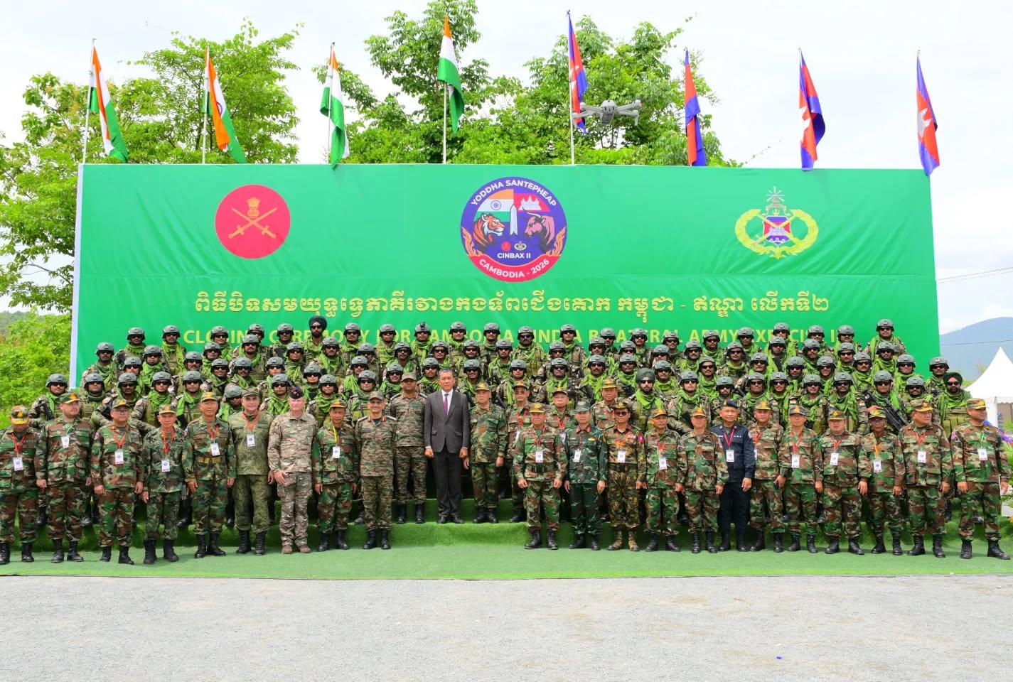សមយុទ្ធយោធាម្ពុជា–ឥណ្ឌា