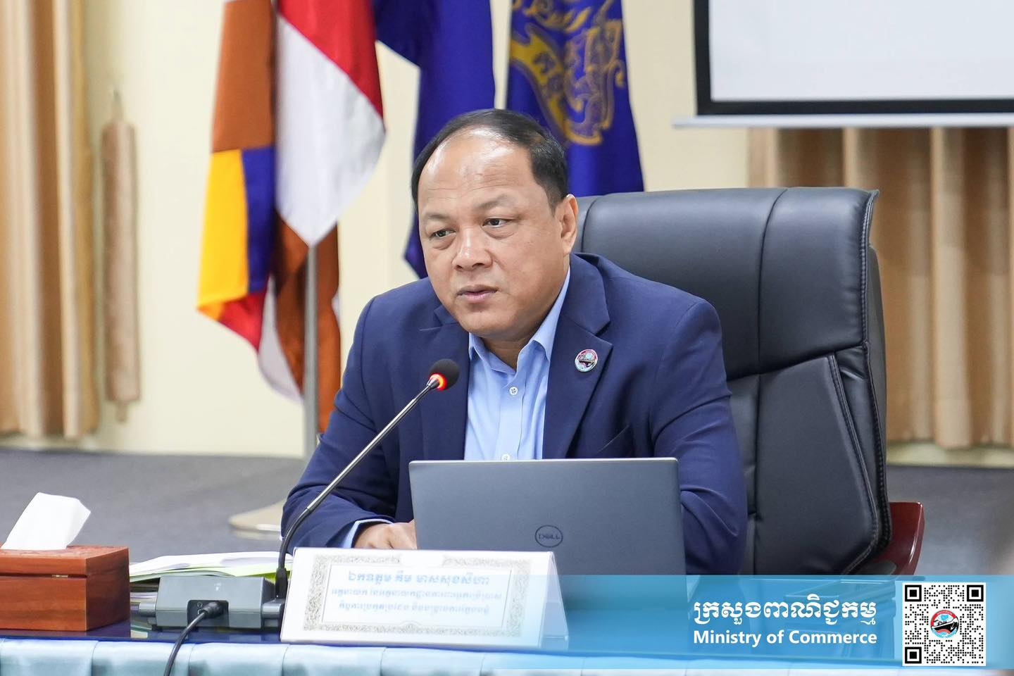 លោកគឹម មាសសុខសីហា អគ្គនាយកនៃអគ្គនាយកដ្ឋានការពារអ្នកប្រើប្រាស់ (ក.ប.ប.)&nbsp;