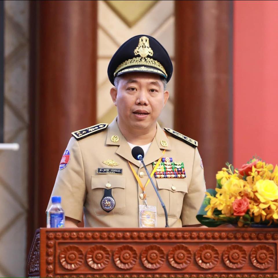 លោកឧត្តមសេនីយ៍ឯក សាយ ម៉េងឈាង អគ្គនាយករង និងជាអ្នកនាំពាក្យនៃអគ្គនាយកដ្ឋានអត្តសញ្ញាណកម្ម&nbsp;