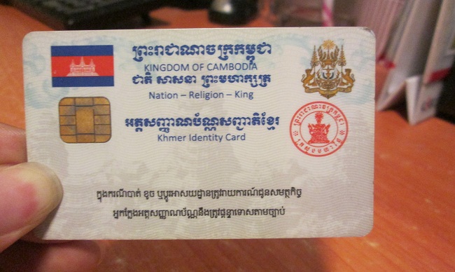 រូបតំណាង&nbsp;