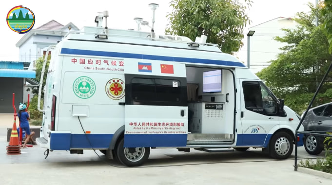 រថយន្តតាមដានគុណភាពខ្យល់ចល័ត