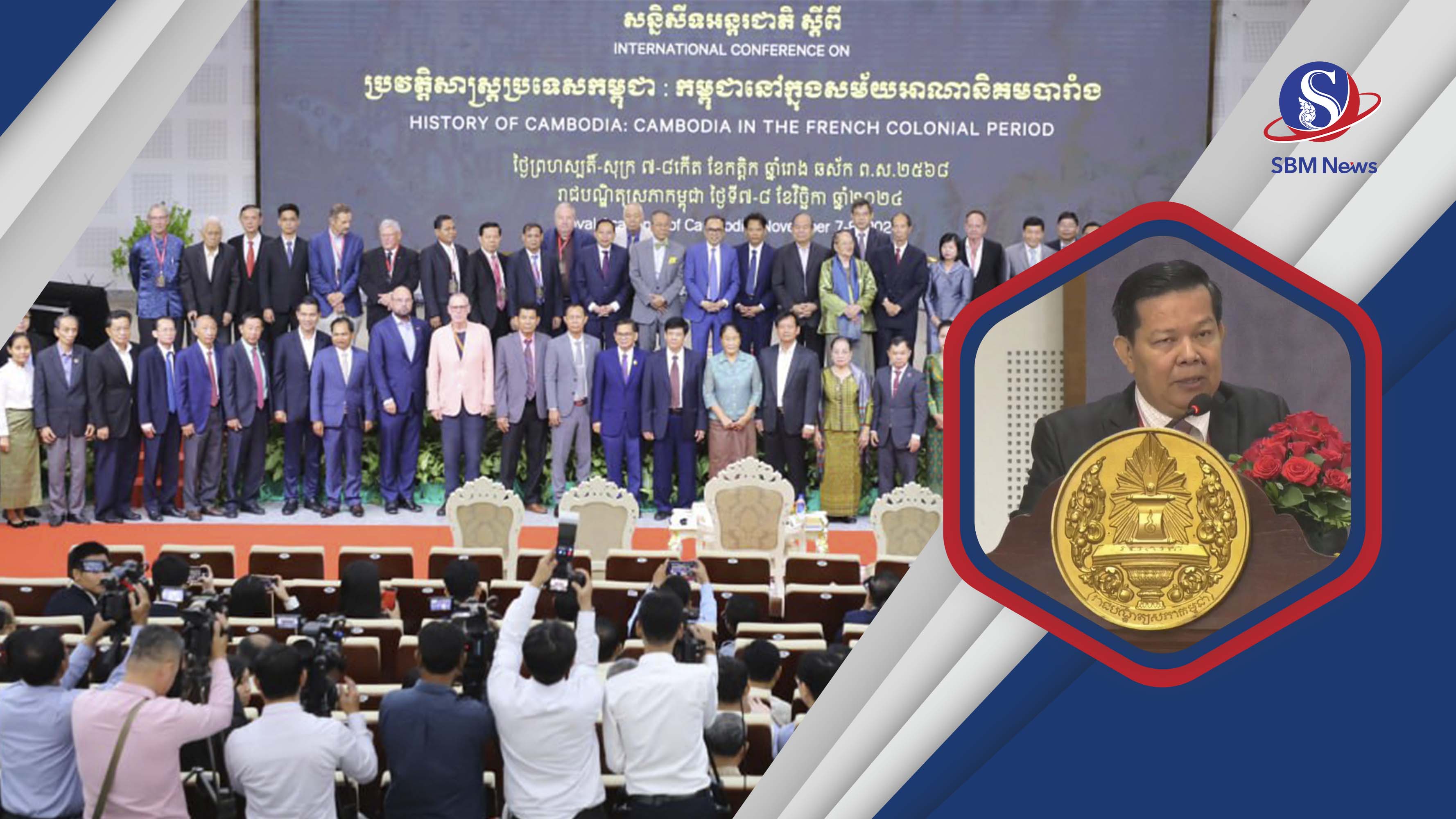បណ្ឌិត តិក ម៉េង៖ ការបែកបាក់ផ្ទៃក្នុងនាសម័យឧដុង្គ ...