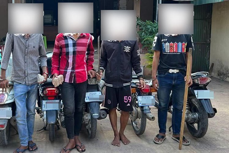 ក្មេងទំនើងត្រូវសមត្ថកិច្ចចាប់បានកន្លងមក