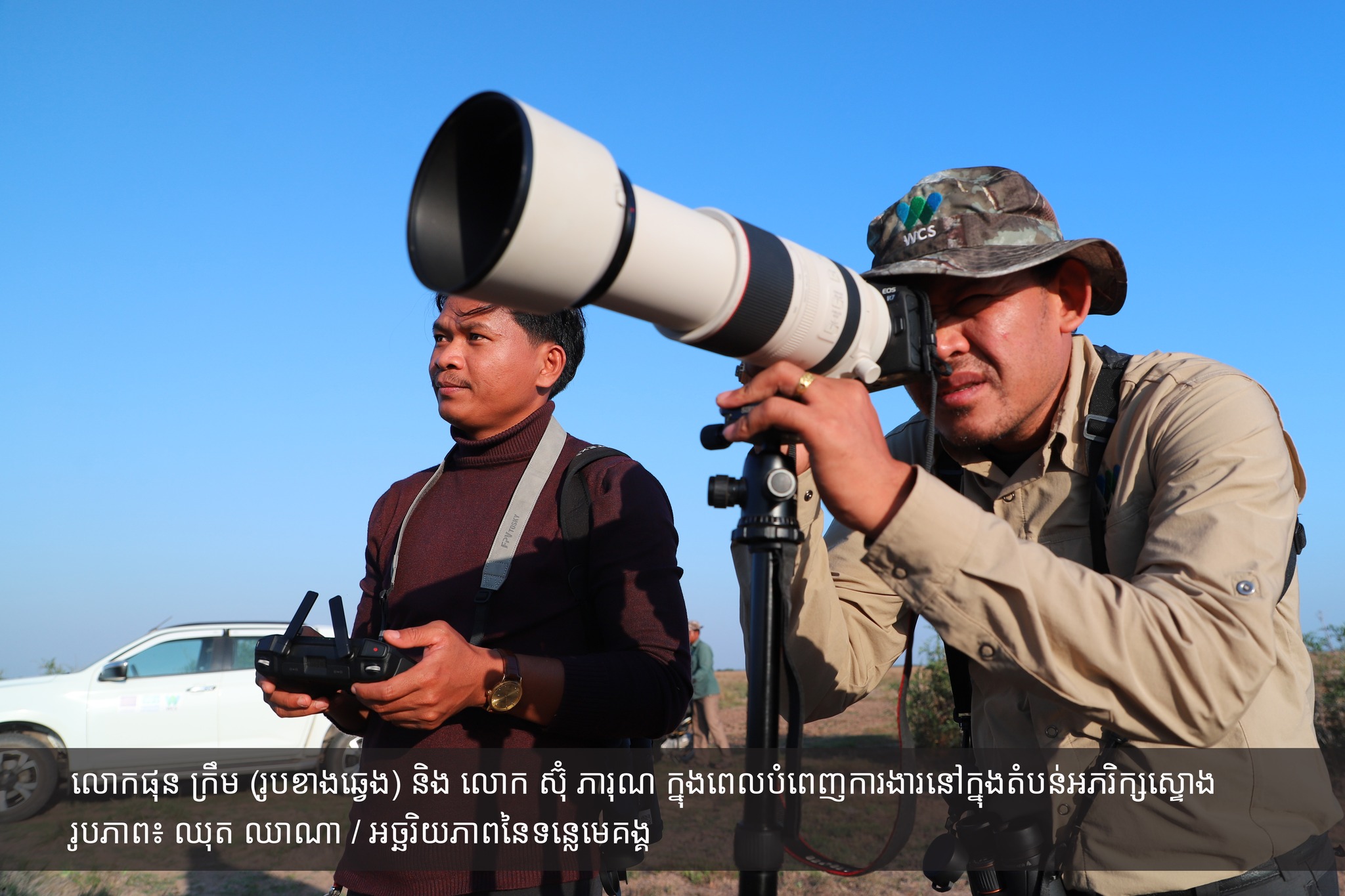រូបភាពWonders Of The Mekong