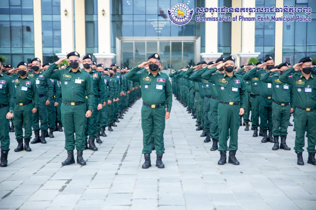 មន្ត្រីនគរបាលនៃស្នងការនគរបាលរាជធានីភ្នំពេញ