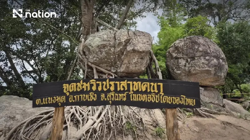 រូបភាព៖ The Nation